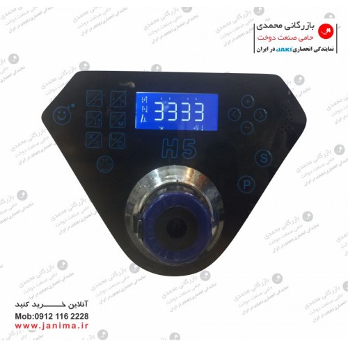 راسته دوپایه H33 تمام اتوماتیک جکی  